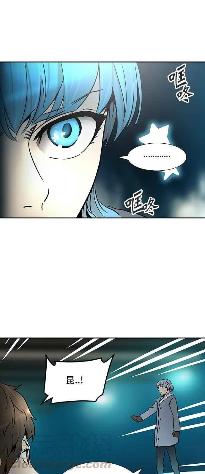 [第2季] 第233话 地狱列车 -死亡之层- 第41页
