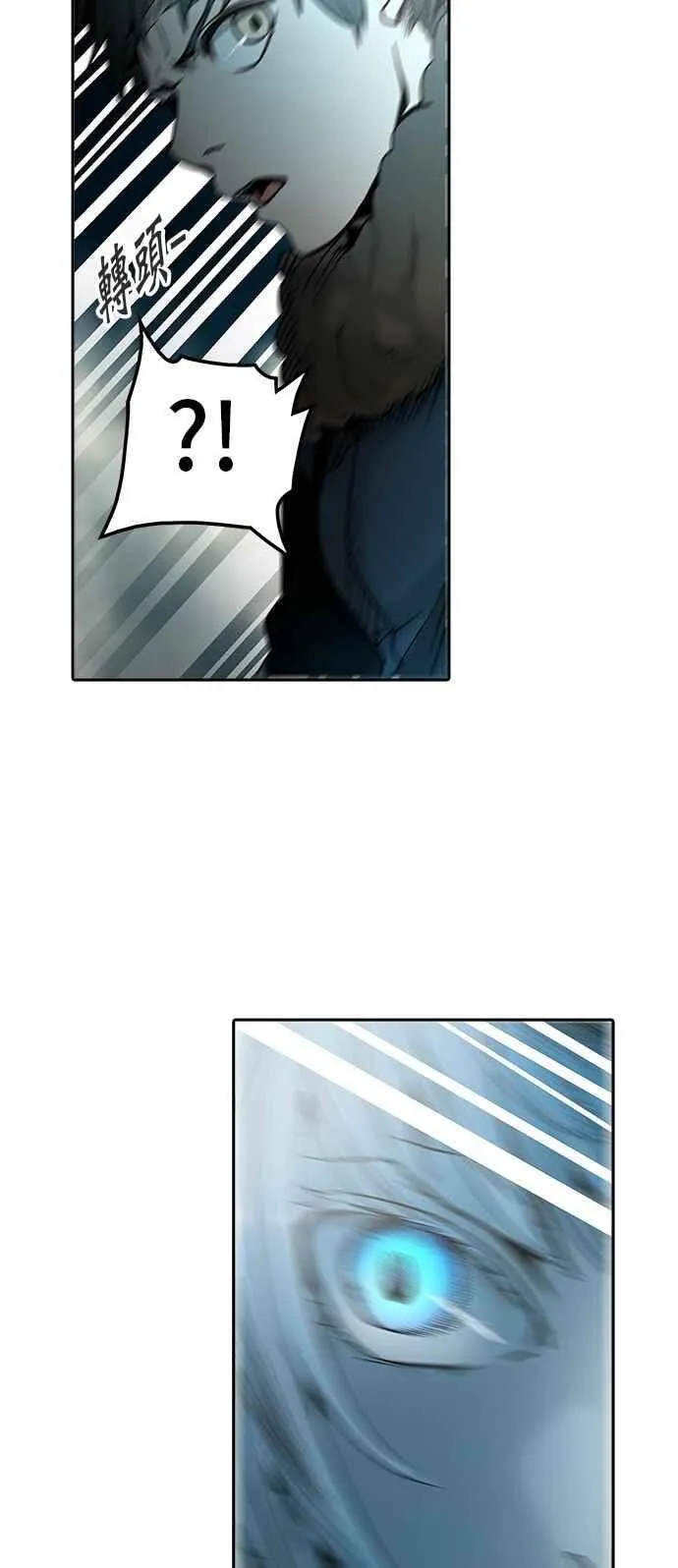 [第2季] 第233话 地狱列车 -死亡之层- 第44页