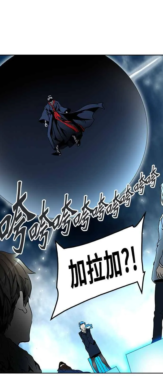 [第2季] 第233话 地狱列车 -死亡之层- 第46页