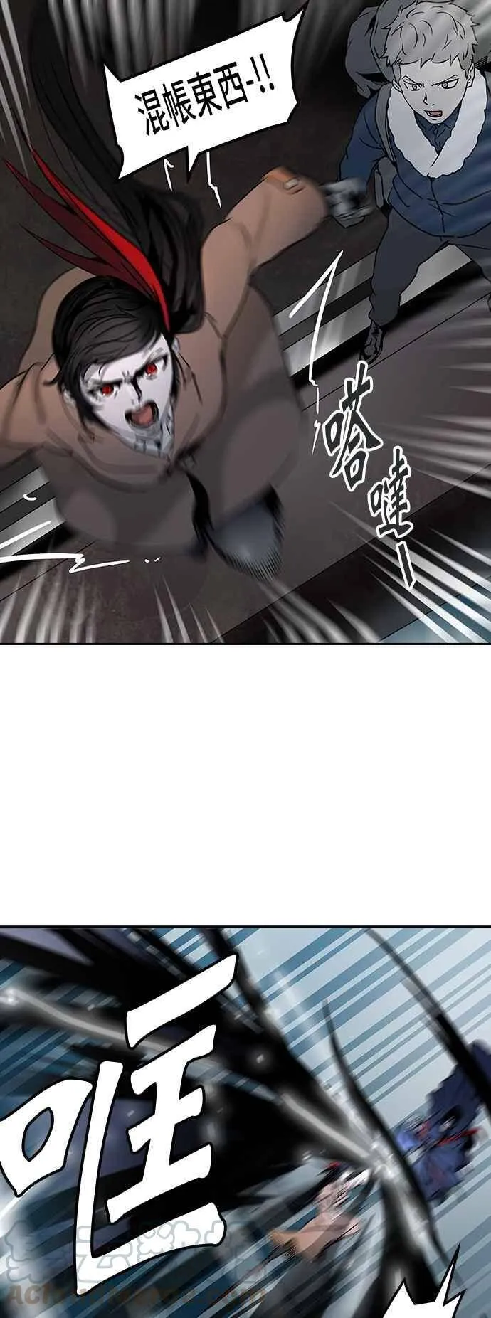 [第2季] 第233话 地狱列车 -死亡之层- 第49页