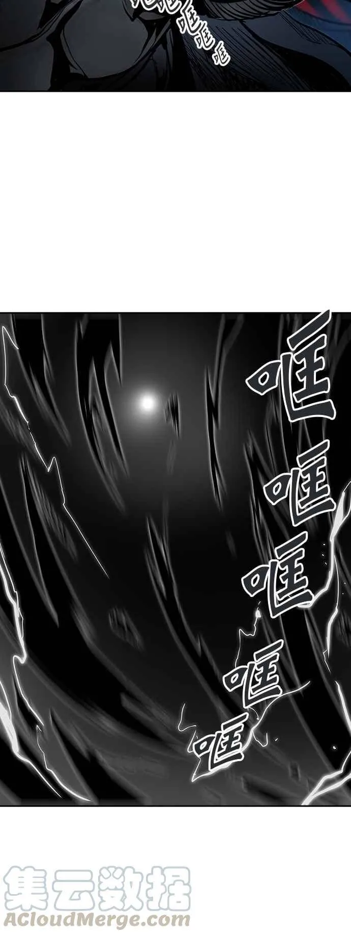 [第2季] 第233话 地狱列车 -死亡之层- 第61页