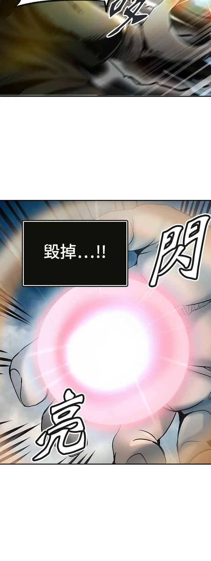 [第2季] 第233话 地狱列车 -死亡之层- 第64页
