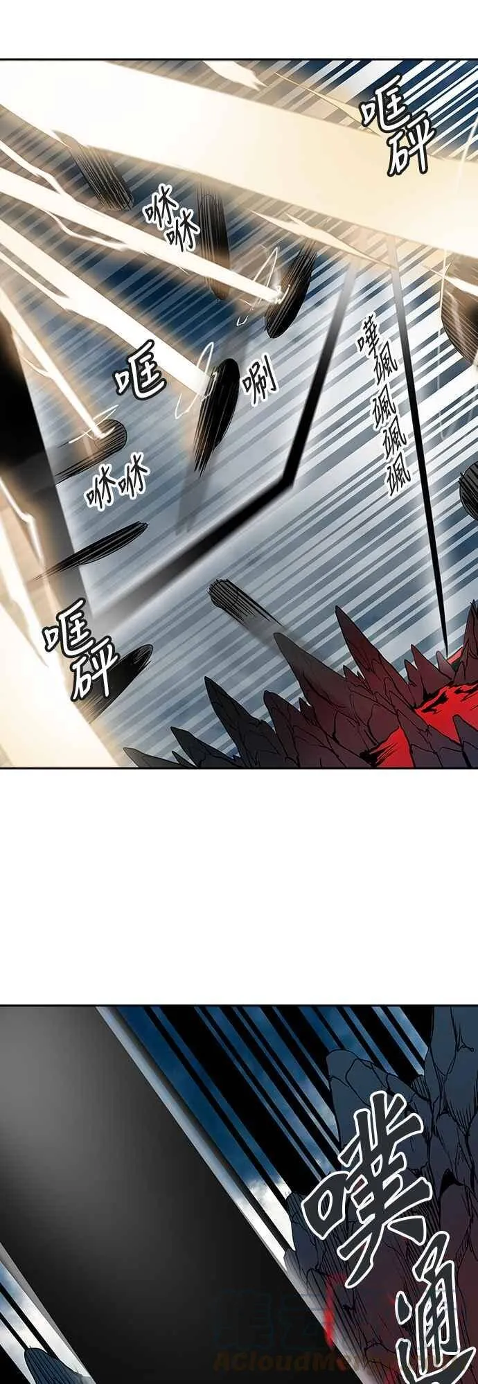 [第2季] 第233话 地狱列车 -死亡之层- 第69页