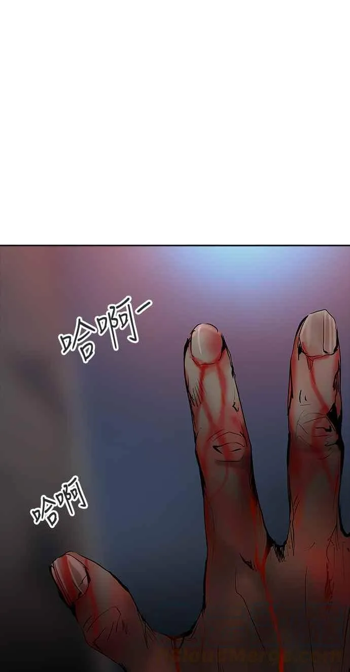 [第2季] 第232话 地狱列车 -死亡之层- 第1页