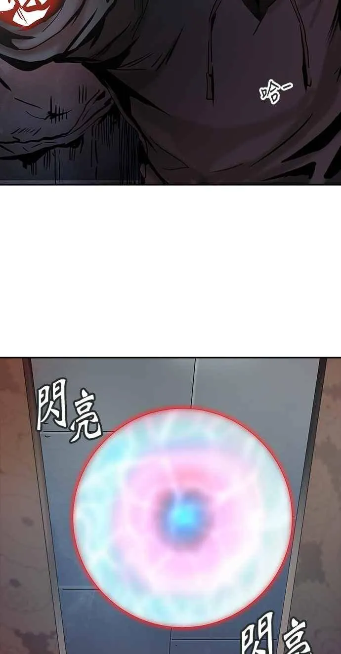 [第2季] 第232话 地狱列车 -死亡之层- 第3页