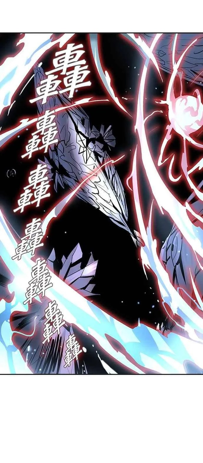[第2季] 第232话 地狱列车 -死亡之层- 第16页