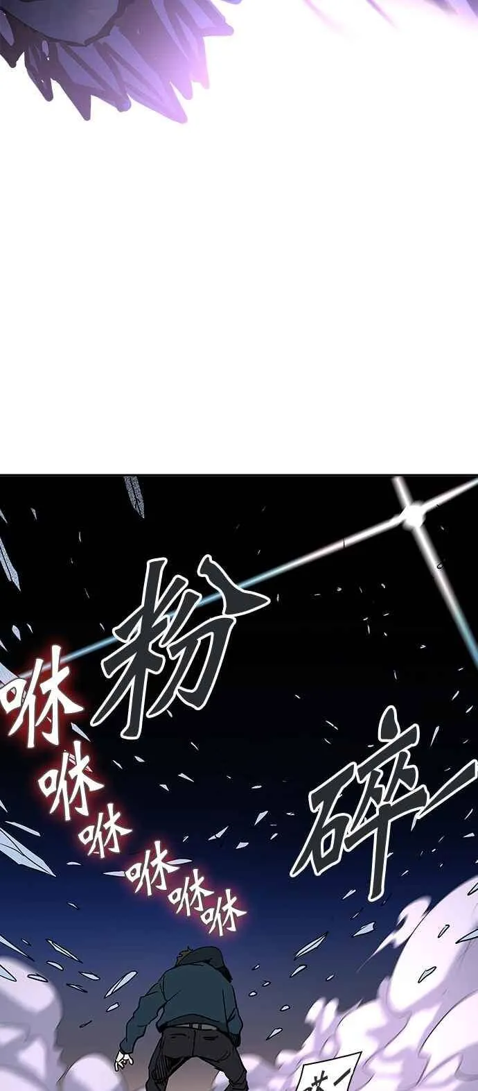 [第2季] 第232话 地狱列车 -死亡之层- 第19页