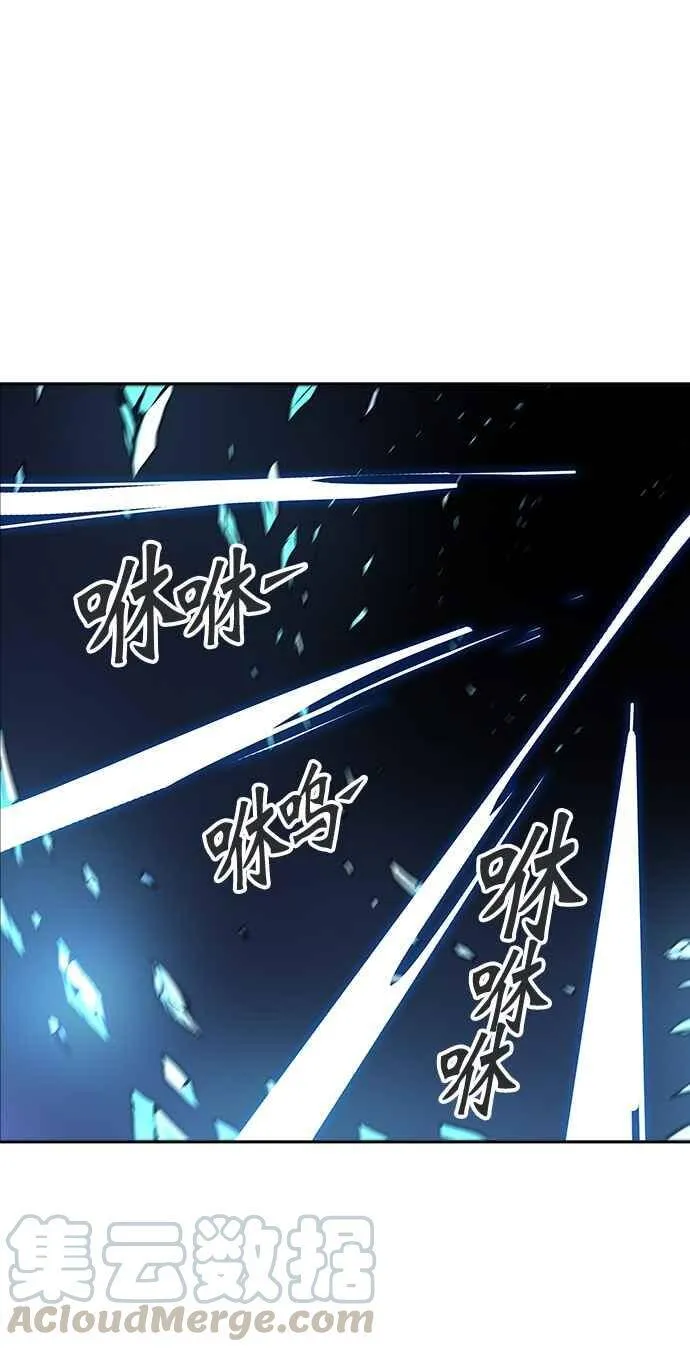 [第2季] 第232话 地狱列车 -死亡之层- 第21页