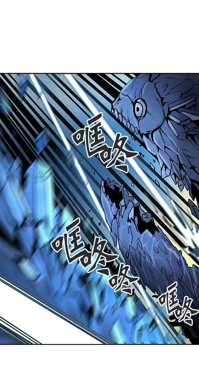 [第2季] 第232话 地狱列车 -死亡之层- 第22页