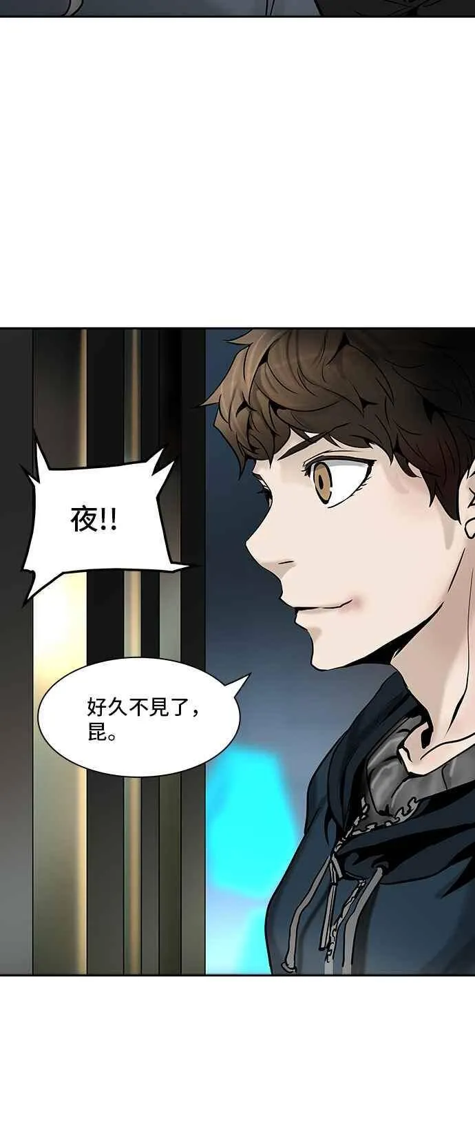 [第2季] 第232话 地狱列车 -死亡之层- 第48页