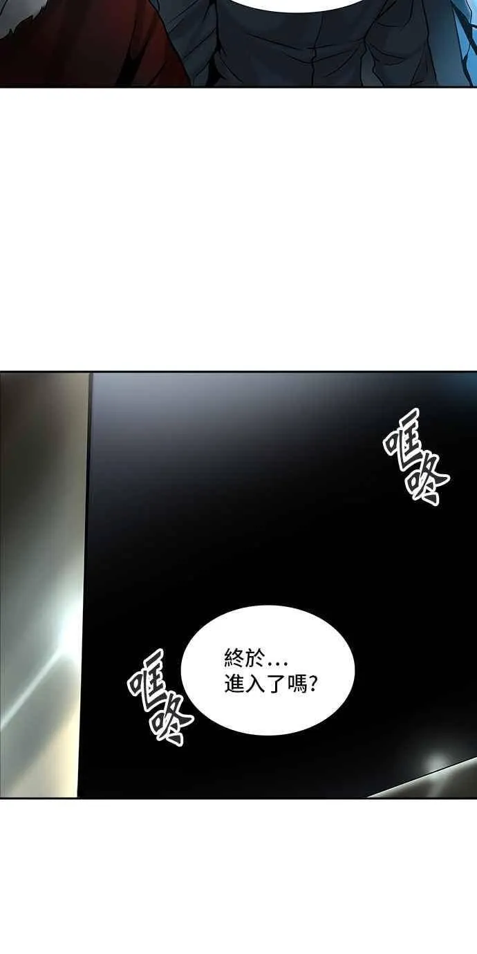 [第2季] 第232话 地狱列车 -死亡之层- 第56页