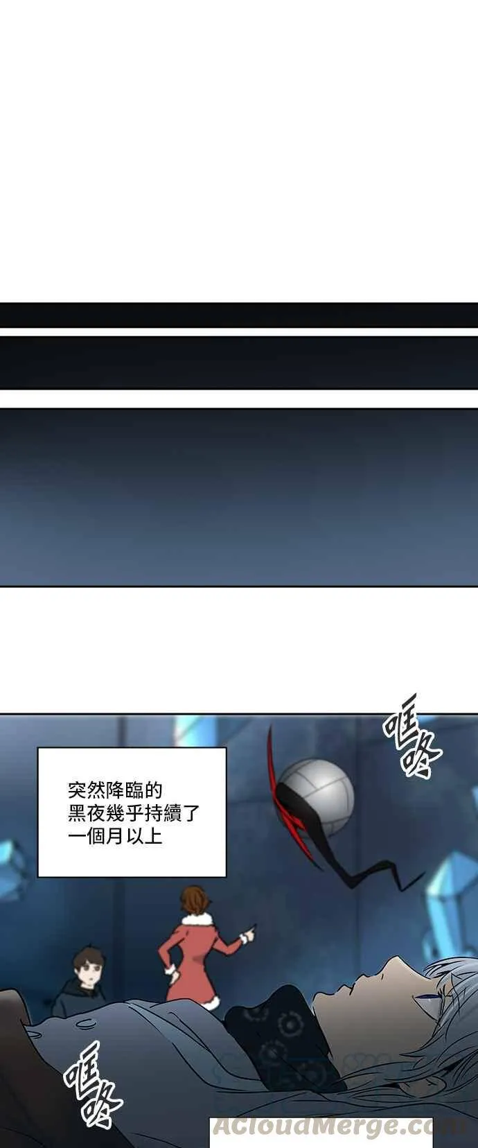 [第2季] 第232话 地狱列车 -死亡之层- 第61页
