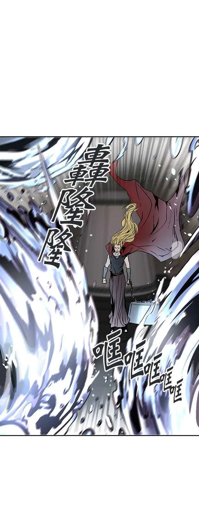 [第2季] 第230话 地狱列车 -王男- 第11页