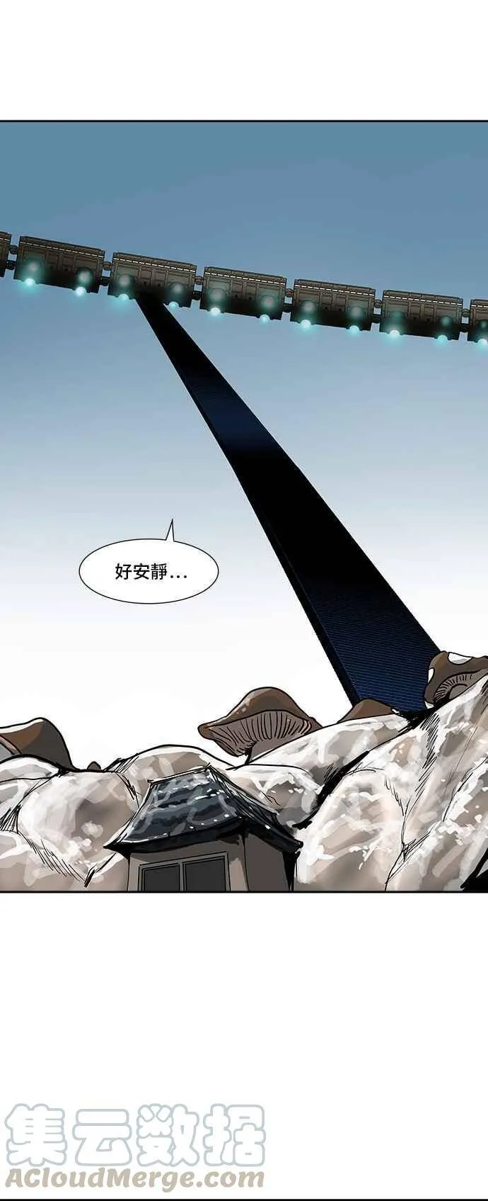 [第2季] 第230话 地狱列车 -王男- 第17页