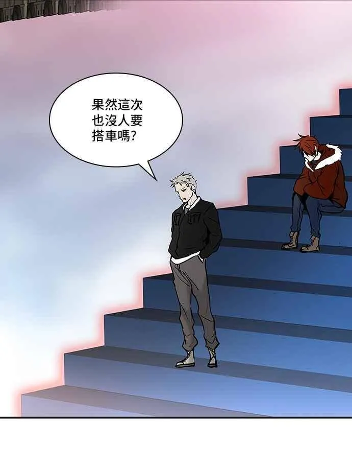 [第2季] 第230话 地狱列车 -王男- 第19页