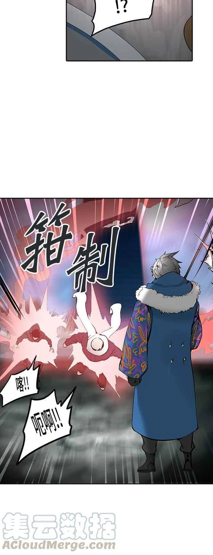 [第2季] 第230话 地狱列车 -王男- 第33页