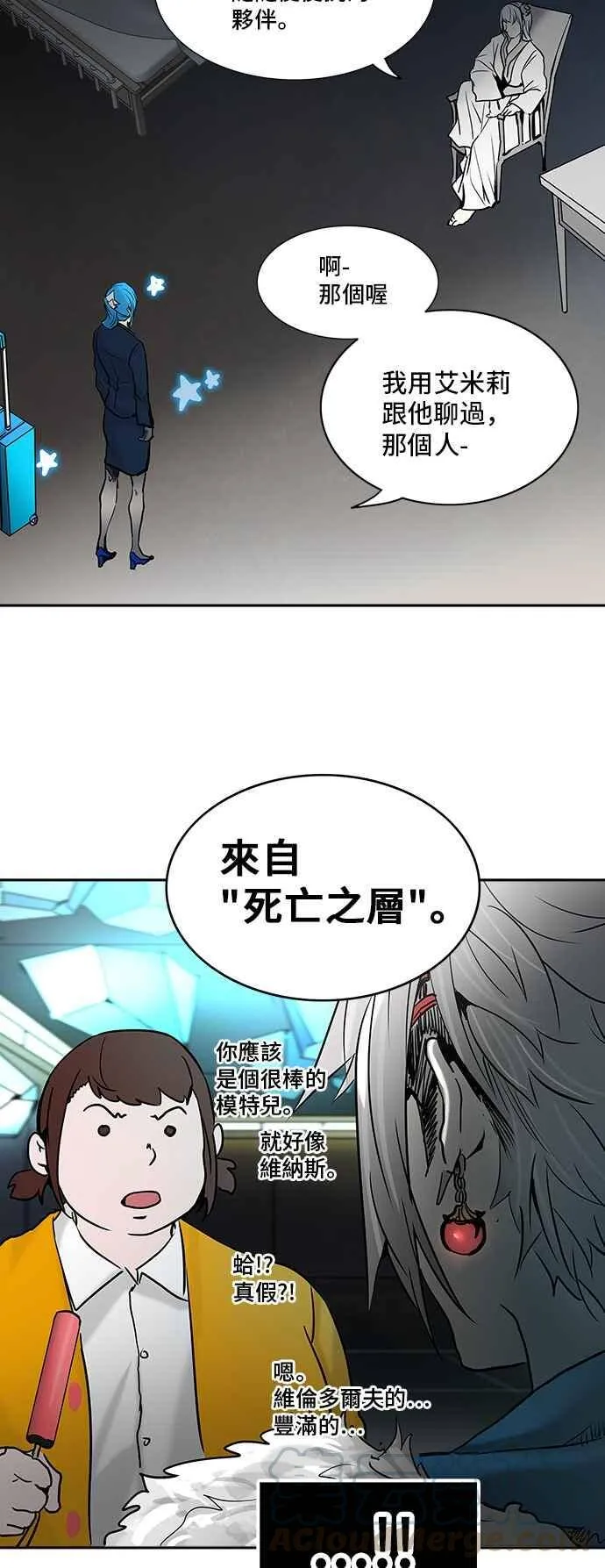 [第2季] 第230话 地狱列车 -王男- 第49页