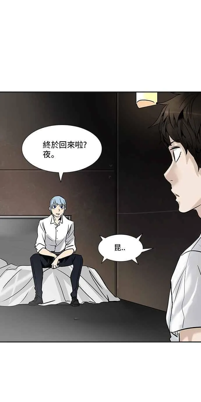 [第2季] 第229话 地狱列车 -王男- 第19页