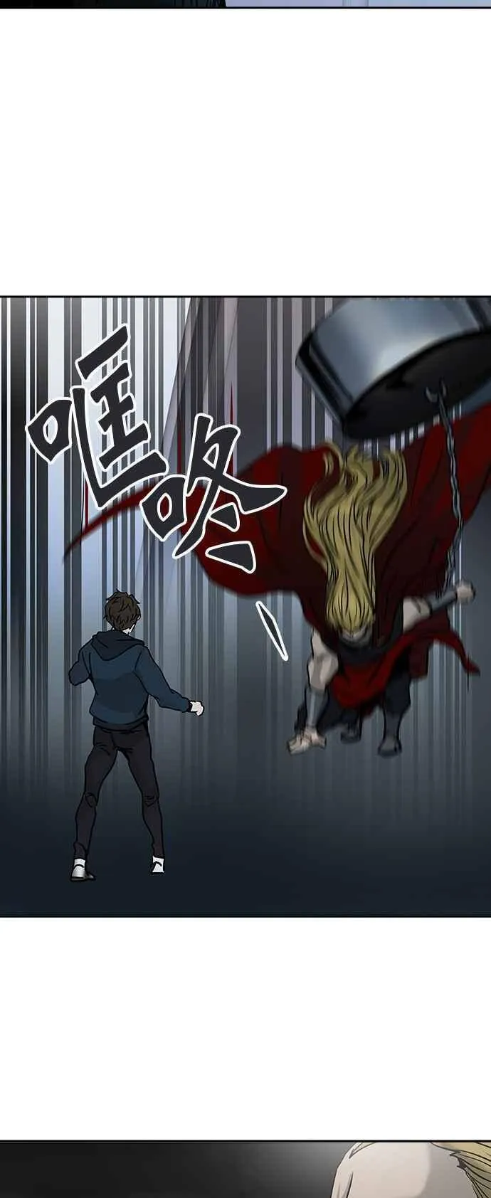 [第2季] 第229话 地狱列车 -王男- 第52页