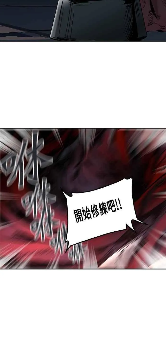 [第2季] 第229话 地狱列车 -王男- 第60页