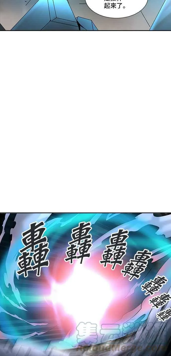 [第2季] 第231话 地狱列车 -王男- 第9页
