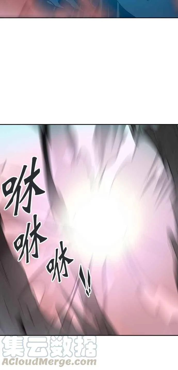 [第2季] 第231话 地狱列车 -王男- 第13页
