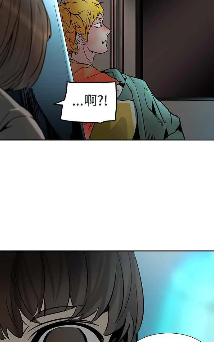 [第2季] 第231话 地狱列车 -王男- 第28页