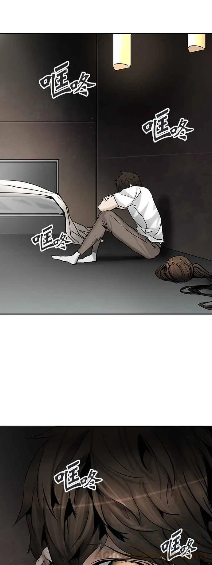 [第2季] 第228话 地狱列车 -王男- 第1页