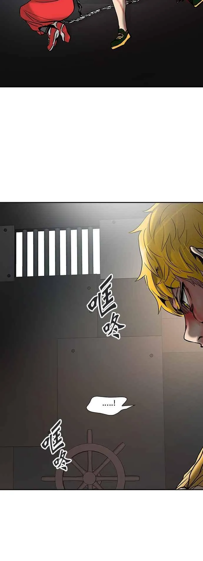 [第2季] 第228话 地狱列车 -王男- 第19页