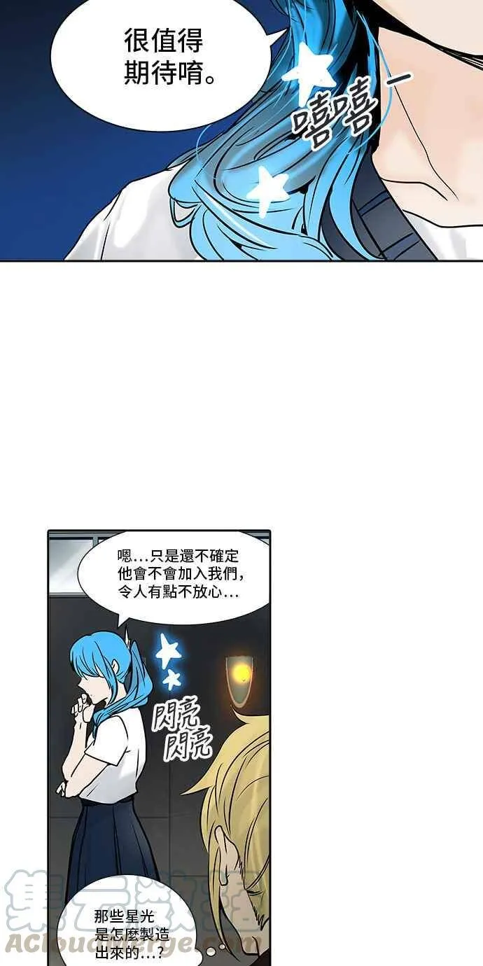 [第2季] 第228话 地狱列车 -王男- 第49页