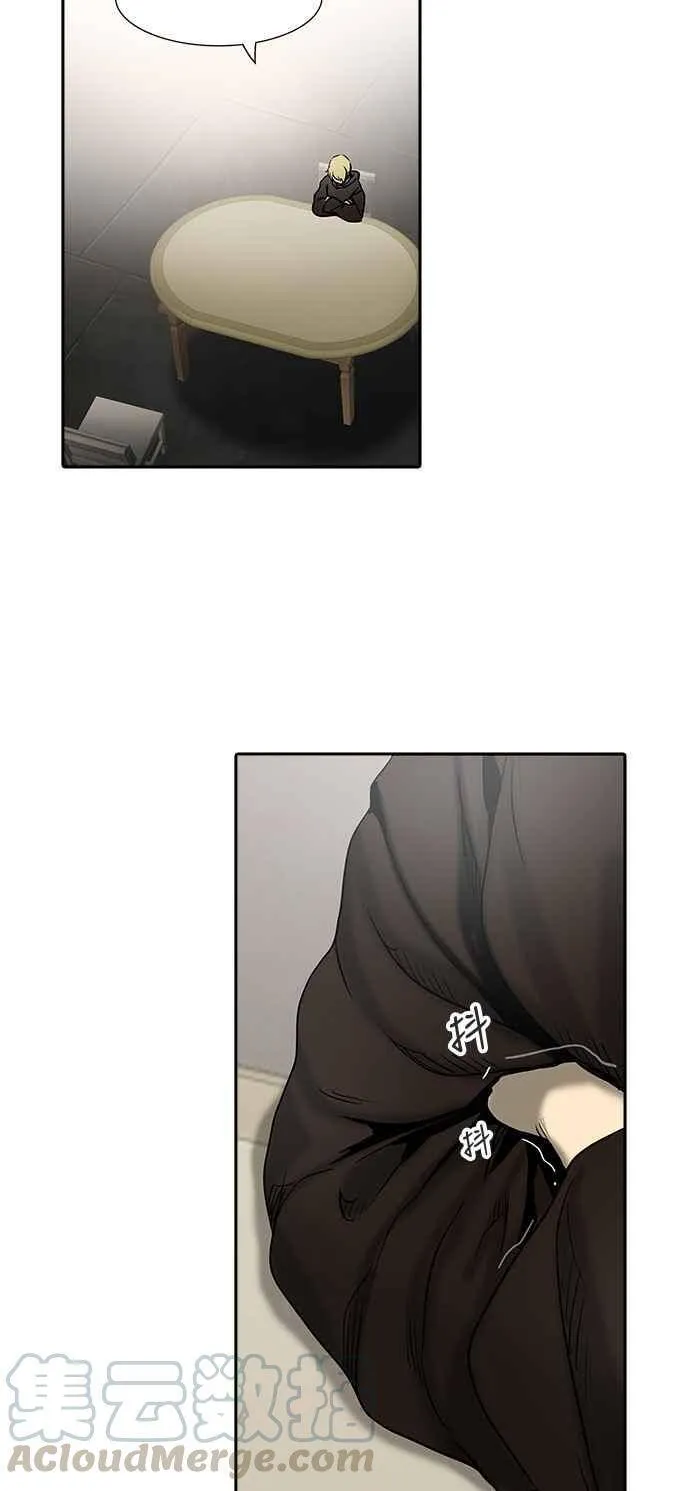 [第2季] 第228话 地狱列车 -王男- 第53页