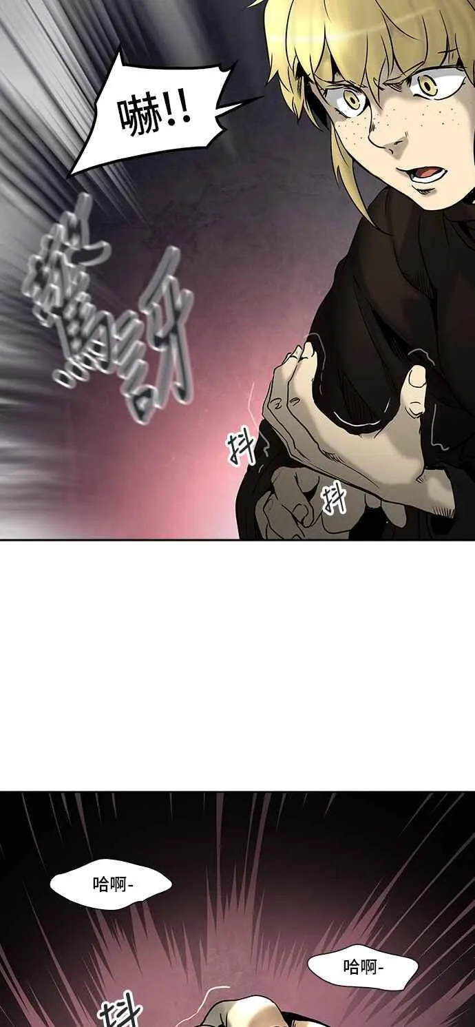 [第2季] 第228话 地狱列车 -王男- 第55页