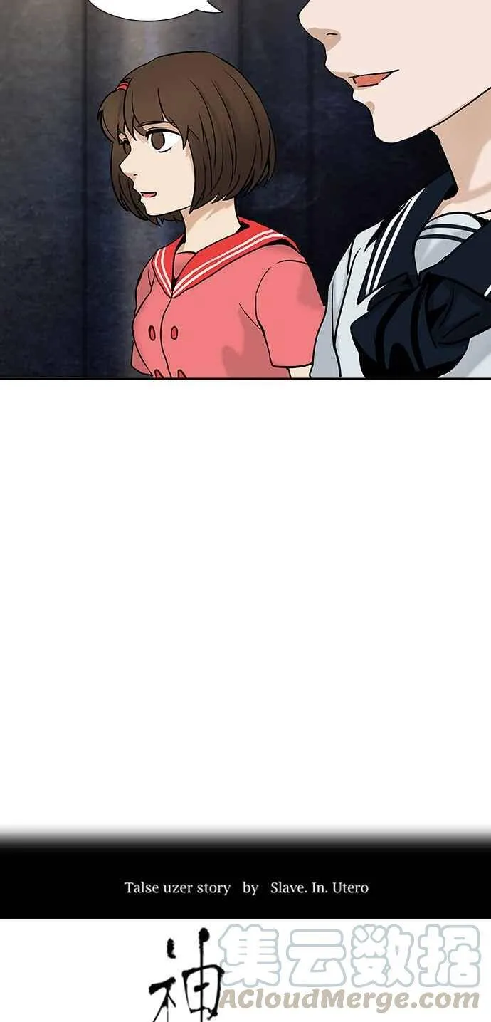 [第2季] 第226话 地狱列车 -王男- 第9页