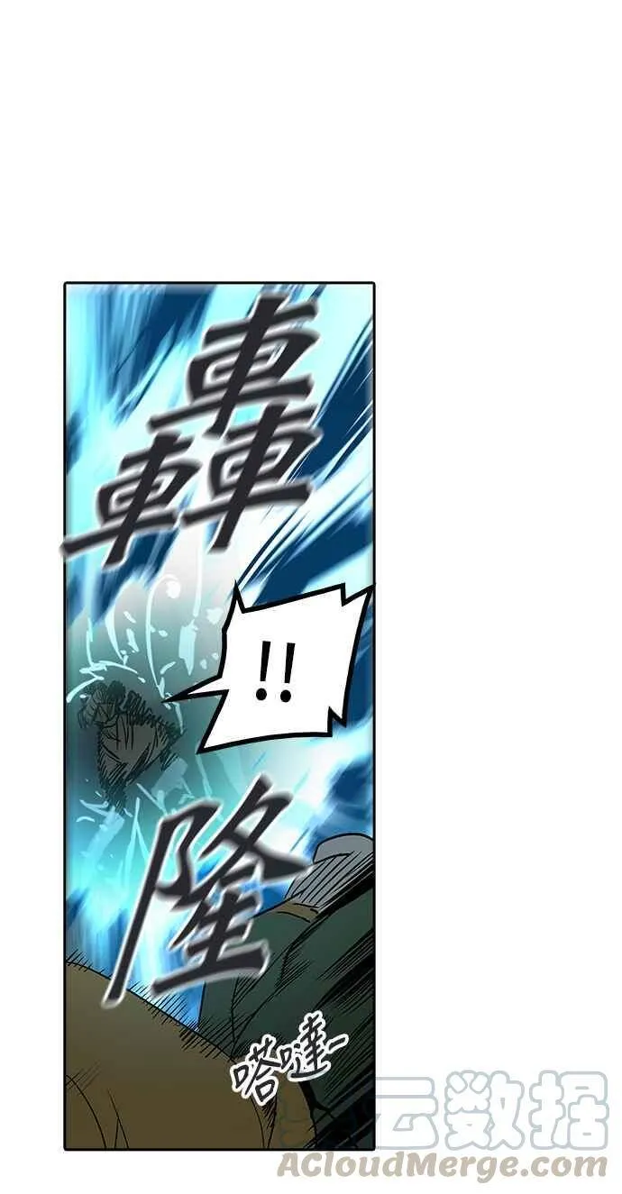 [第2季] 第226话 地狱列车 -王男- 第37页
