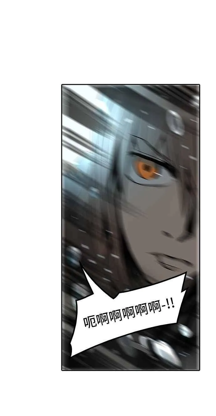 [第2季] 第226话 地狱列车 -王男- 第38页
