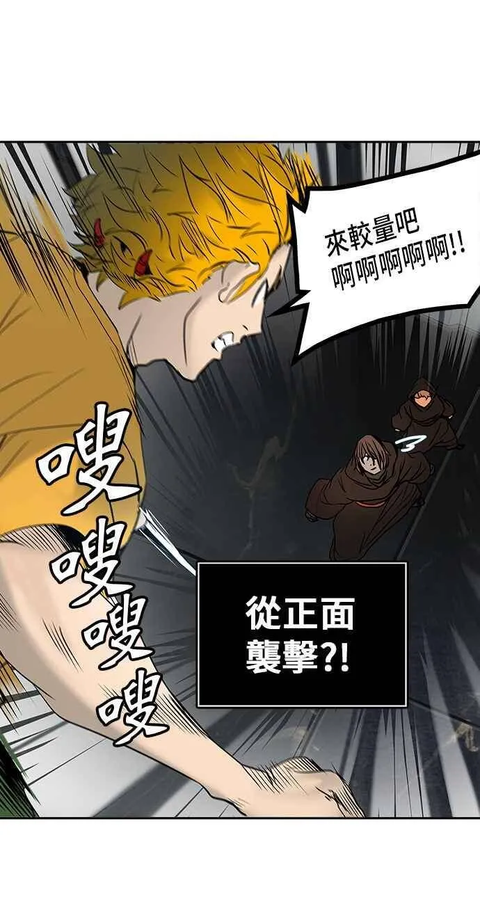 [第2季] 第226话 地狱列车 -王男- 第40页
