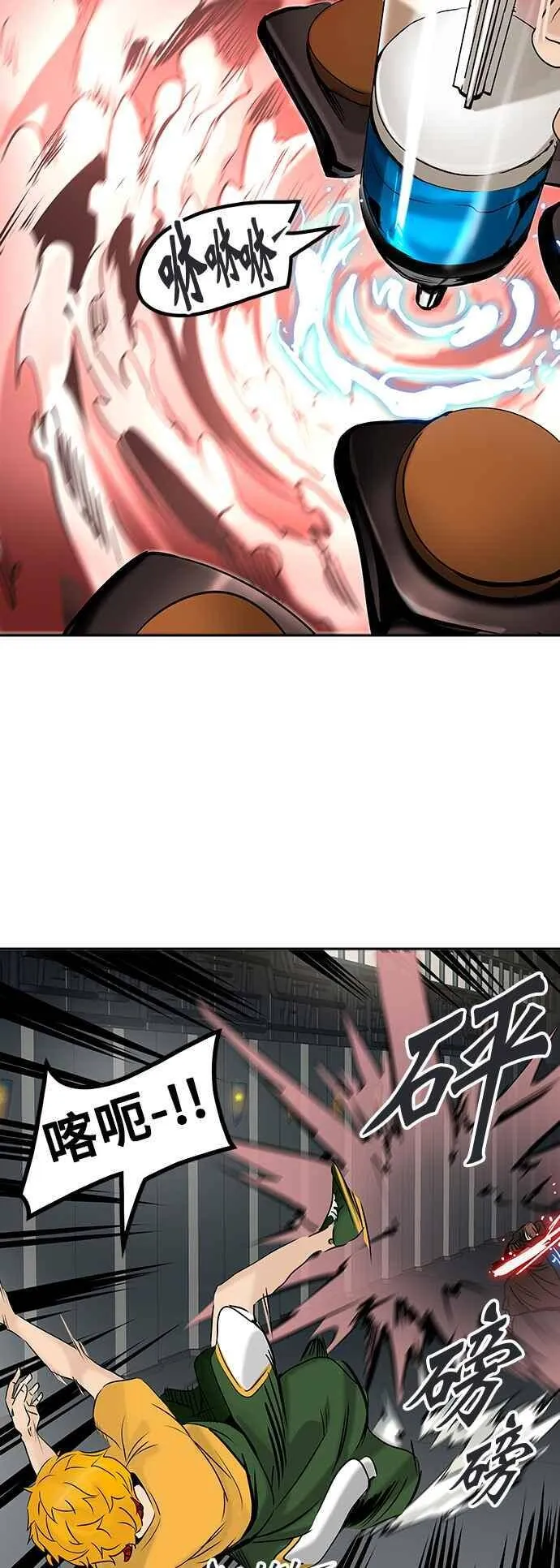 [第2季] 第226话 地狱列车 -王男- 第42页