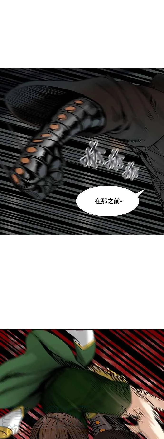 [第2季] 第226话 地狱列车 -王男- 第49页
