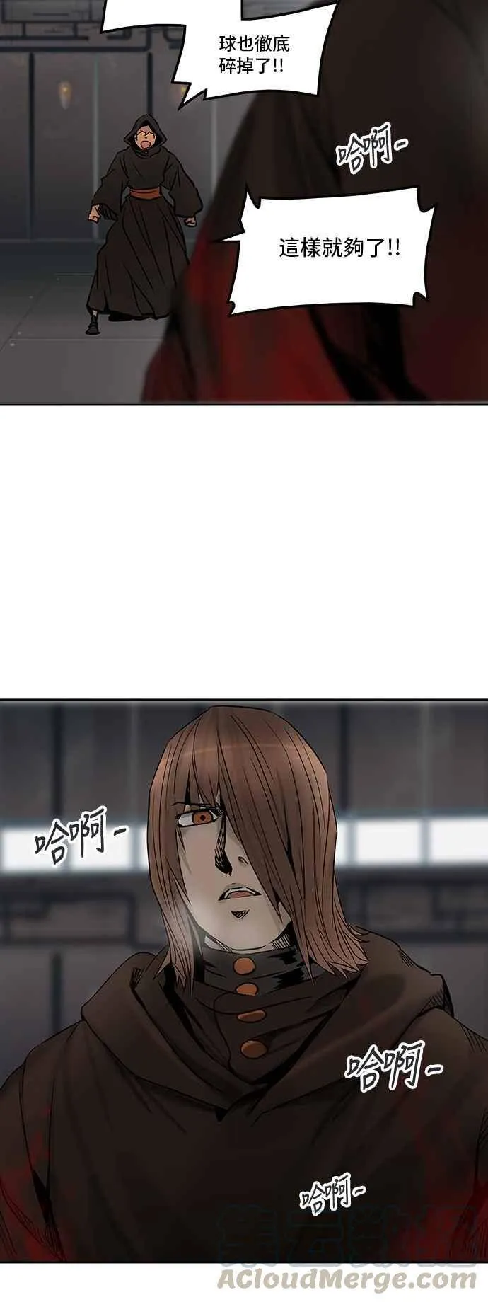 [第2季] 第226话 地狱列车 -王男- 第65页