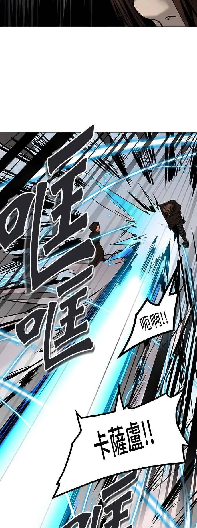 [第2季] 第226话 地狱列车 -王男- 第70页