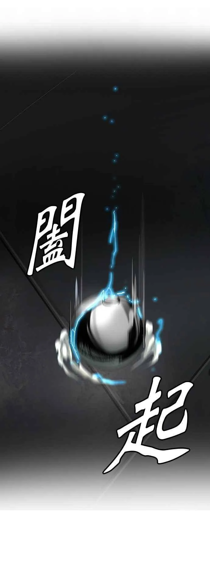 [第2季] 第226话 地狱列车 -王男- 第78页