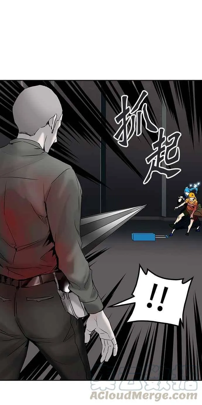 [第2季] 第227话 地狱列车 -王男- 第13页