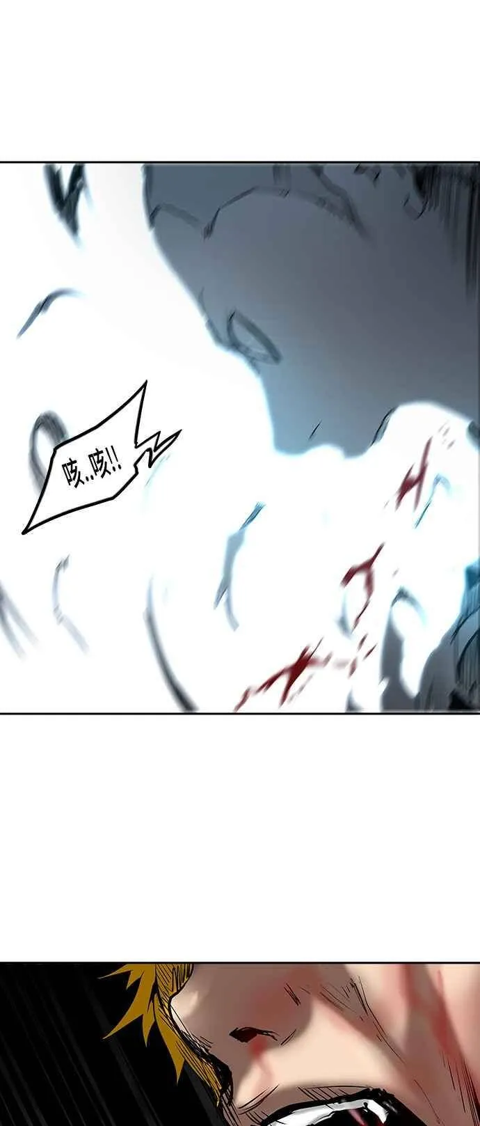 [第2季] 第227话 地狱列车 -王男- 第46页