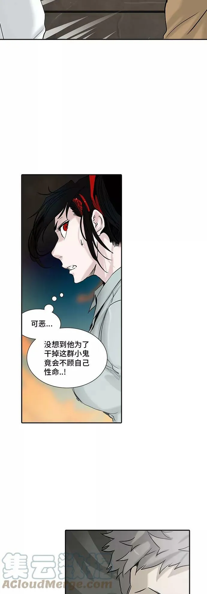 [第2季] 第225话 地狱列车 -名誉猎场站- 第4页