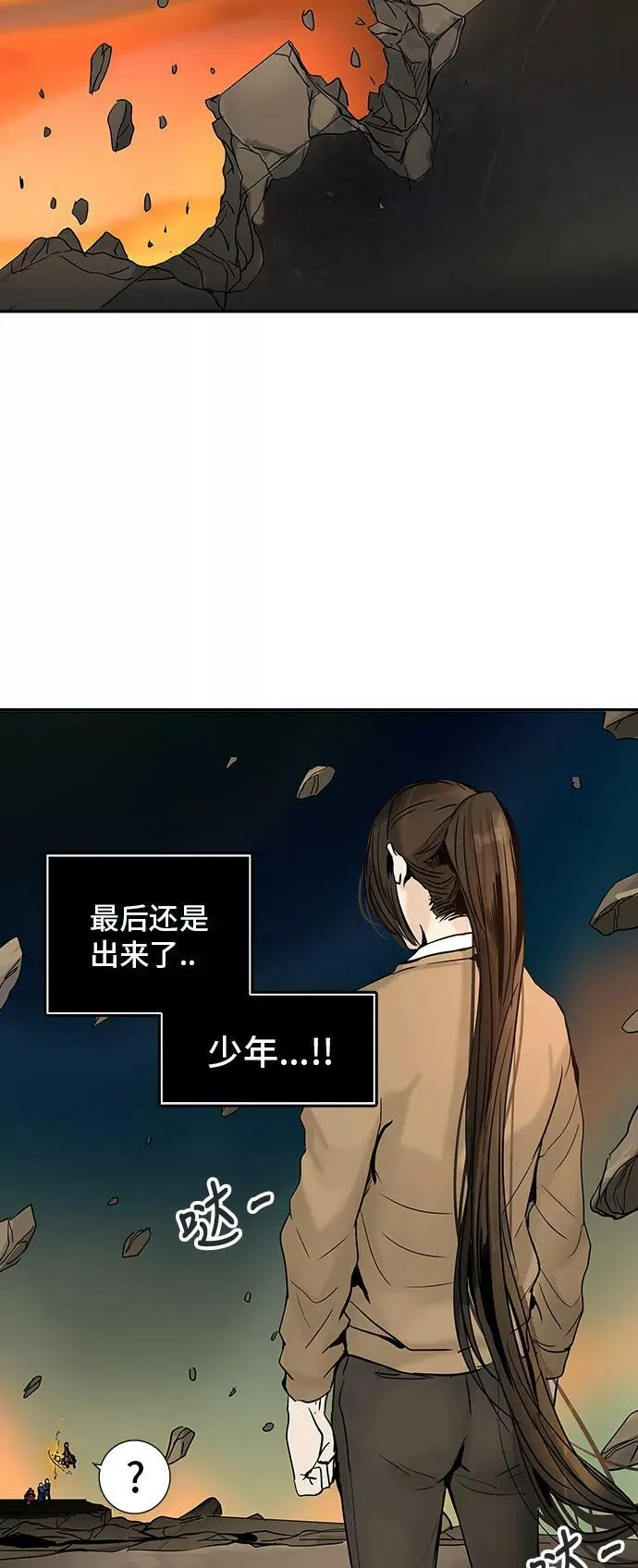 [第2季] 第225话 地狱列车 -名誉猎场站- 第20页