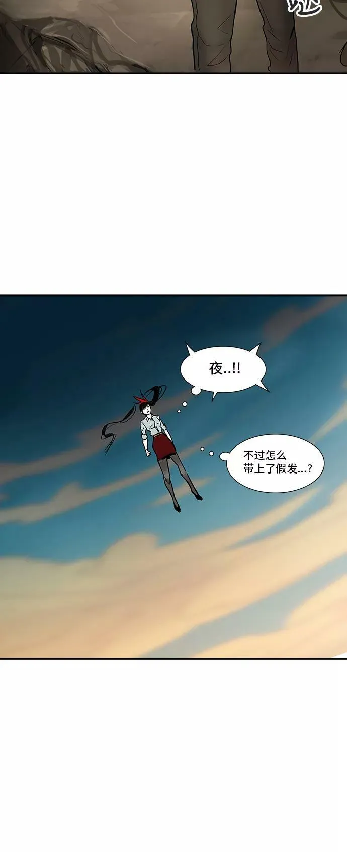[第2季] 第225话 地狱列车 -名誉猎场站- 第21页