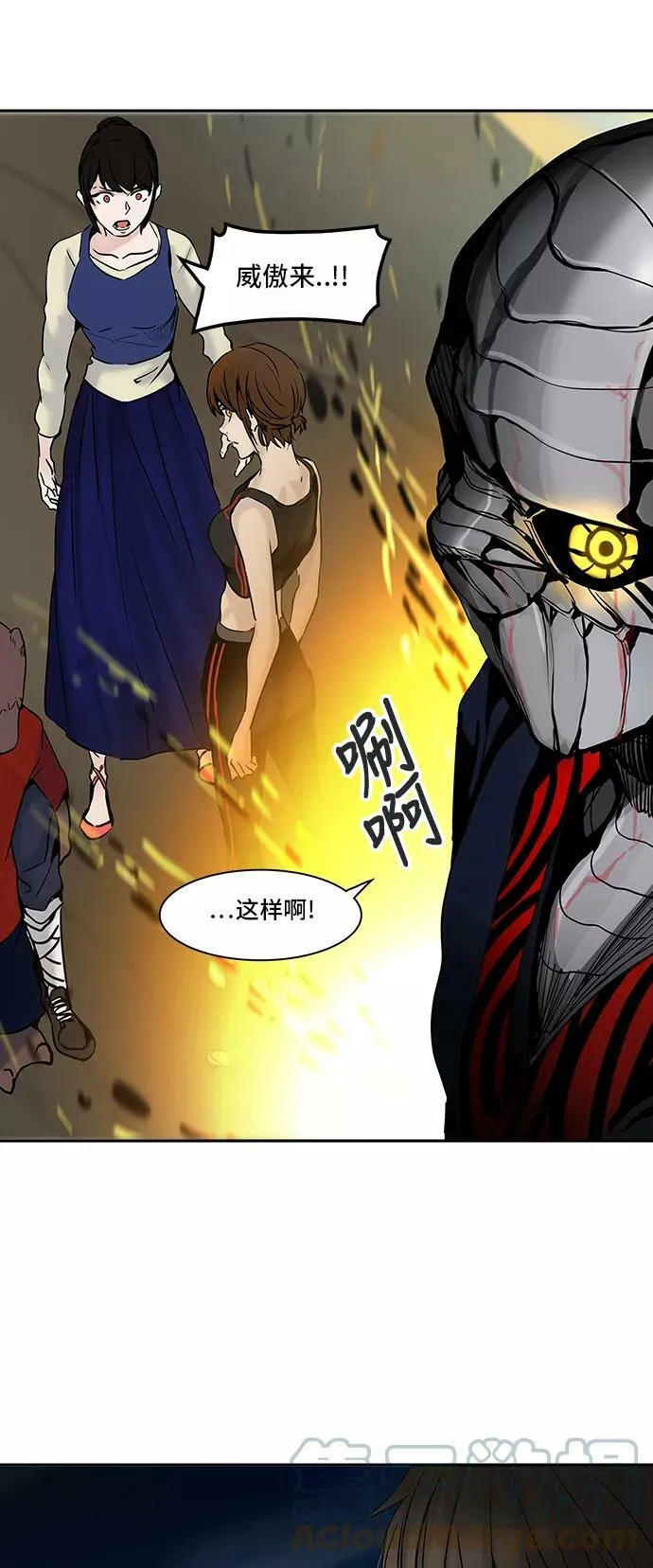 [第2季] 第225话 地狱列车 -名誉猎场站- 第22页