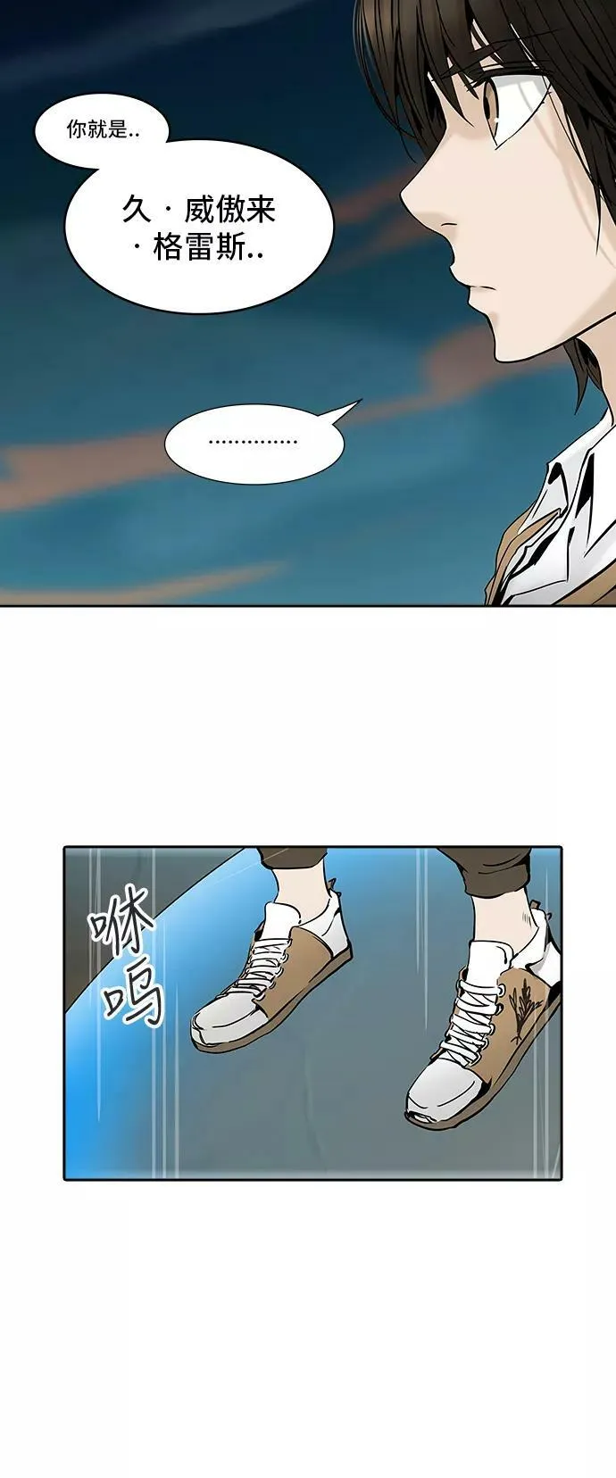 [第2季] 第225话 地狱列车 -名誉猎场站- 第23页
