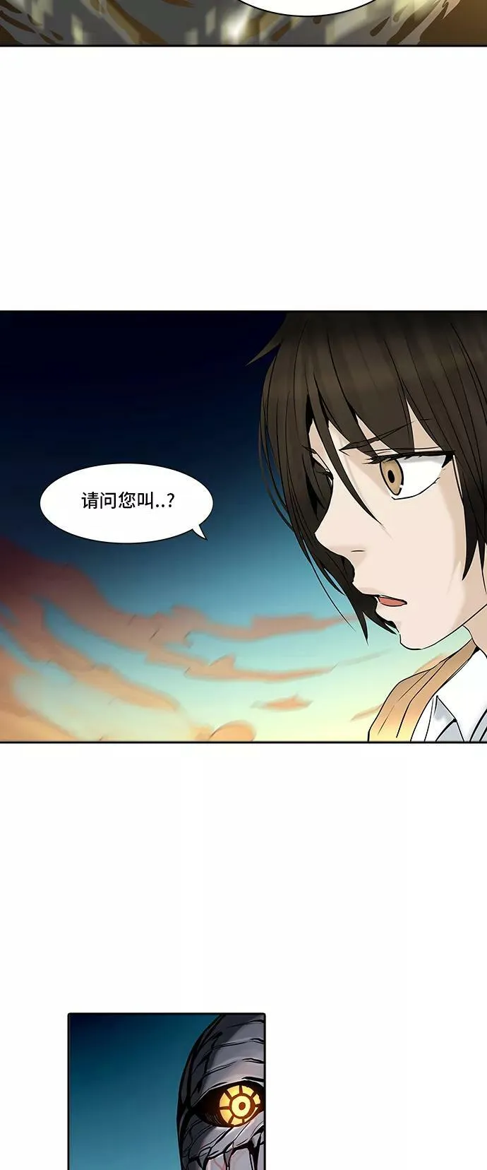 [第2季] 第225话 地狱列车 -名誉猎场站- 第27页