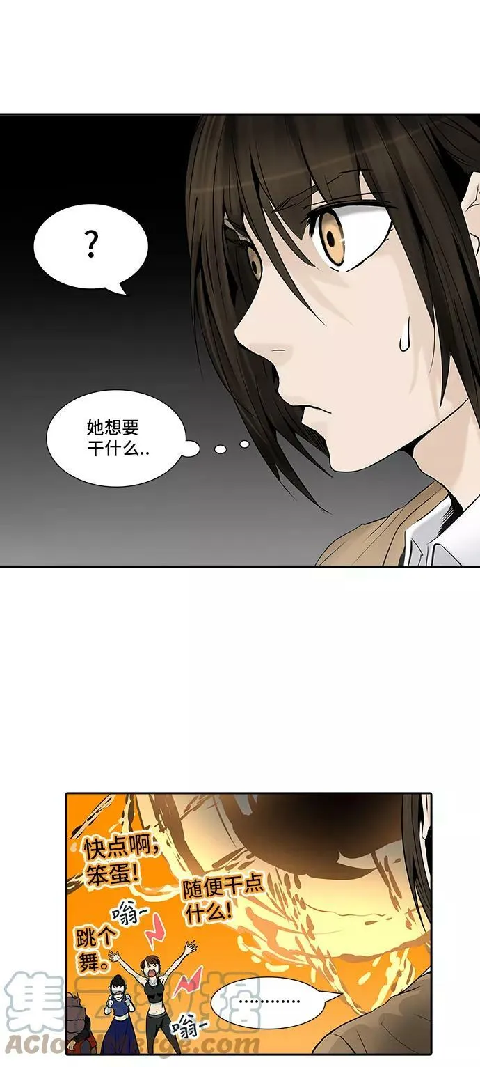 [第2季] 第225话 地狱列车 -名誉猎场站- 第49页